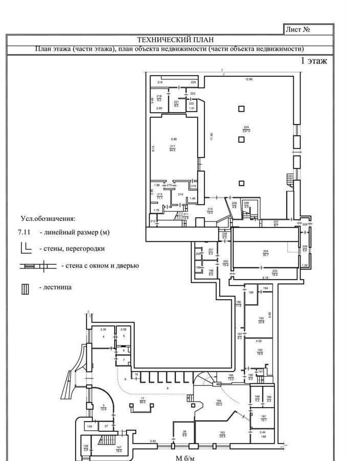 свободного назначения г Ярославль р-н Кировский ул Свободы 91 фото 36