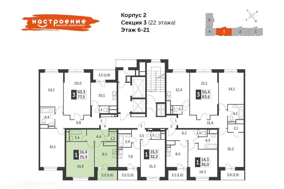 квартира г Москва ул Красная Сосна 3 Северо-Восточный административный округ фото 1