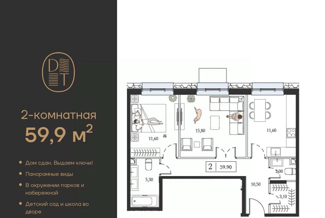 квартира г Москва метро Технопарк пр-кт Андропова 9/1к 3 муниципальный округ Нагатинский Затон фото 1