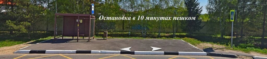 земля городской округ Дмитровский д Афанасово фото 17