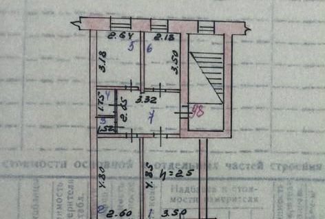 квартира г Абакан ул Стофато 10 фото 4