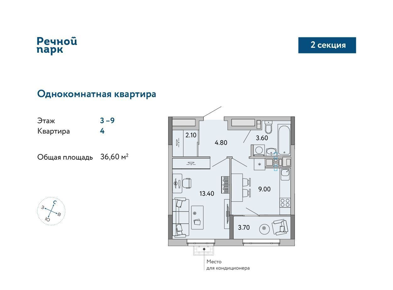 квартира г Ижевск р-н Ленинский Нагорный ЖК «Речной парк» жилрайон, 8-й мкр фото 1