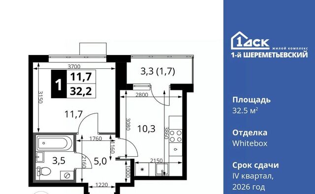 Подрезково фото