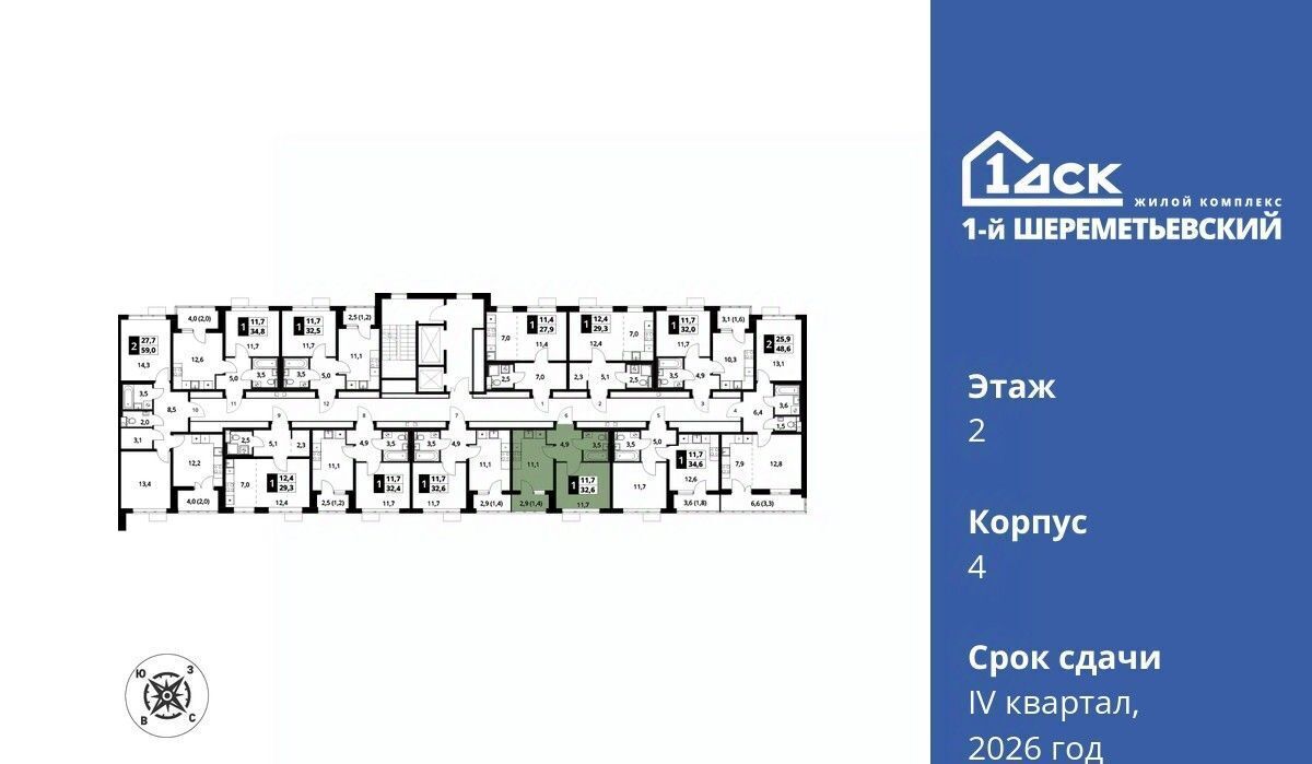 квартира г Химки мкр Подрезково Подрезково фото 2