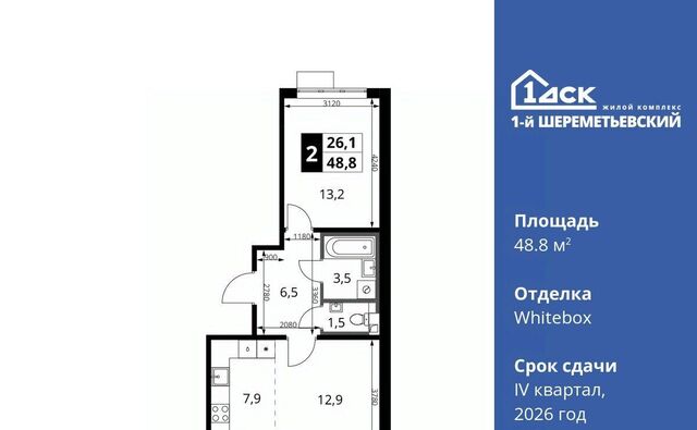 Подрезково фото
