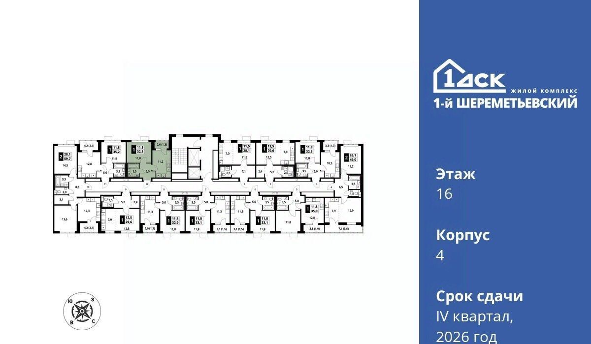 квартира г Химки мкр Подрезково Подрезково фото 2