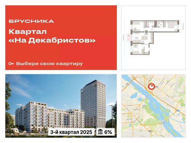 р-н Октябрьский ул Зыряновская фото