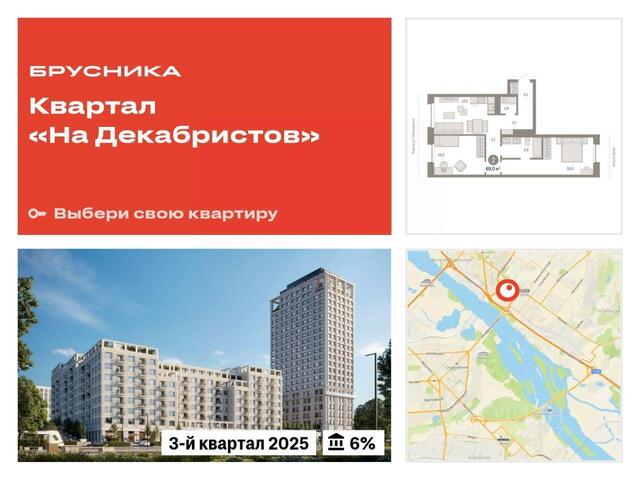 р-н Октябрьский ул Зыряновская фото