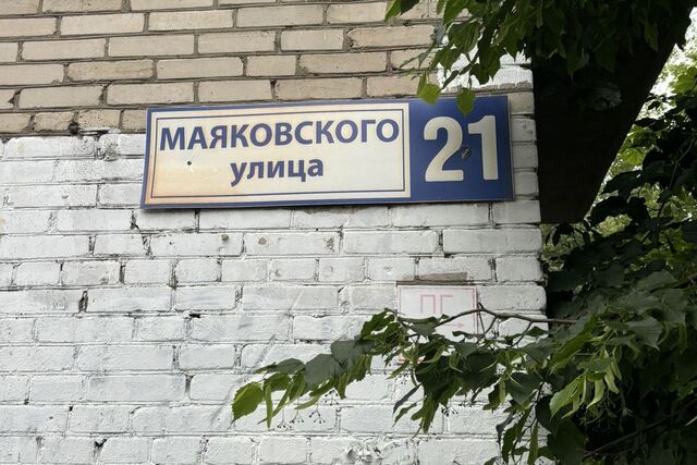 дом 21 городской округ Балашиха, Московская область, Балашиха фото