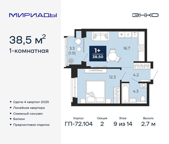 р-н Ленинский Ленинский административный округ фото