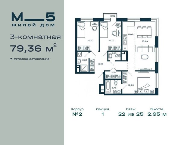 жилой комплекс М_5, г Балашиха, микрорайон Павшино фото