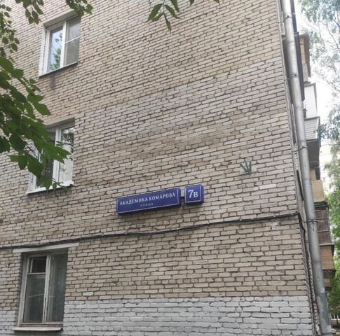 метро Улица Милашенкова дом 7в фото