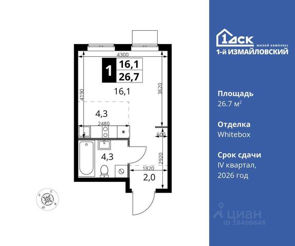 ВАО ул Монтажная 8 с 2, Московская область фото