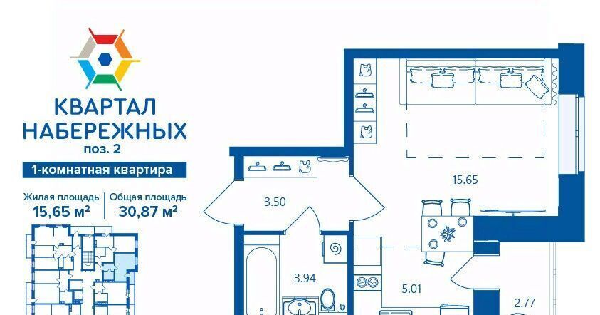 квартира г Брянск рп Радица-Крыловка Бежицкий район р-н Бежицкий мкр Квартал Набережных Деснаград мкр фото 1