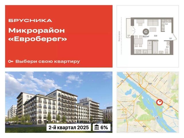 р-н Октябрьский ЖК «Европейский» фото