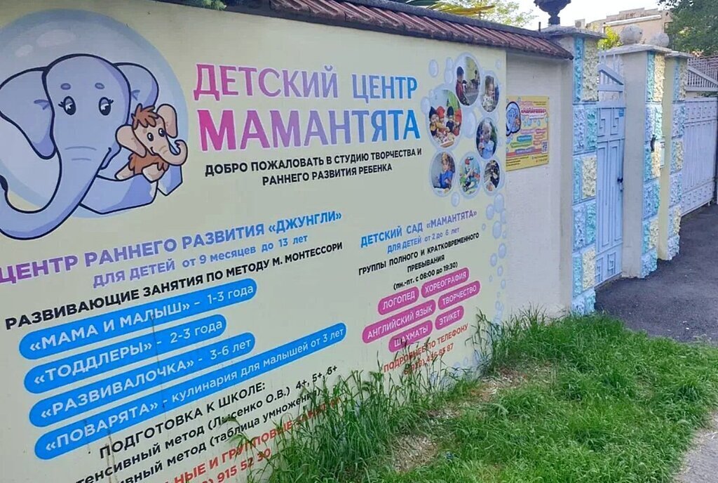 квартира г Сочи с Русская Мамайка р-н Центральный внутригородской ул Бамбуковая 44 пер Новый фото 13