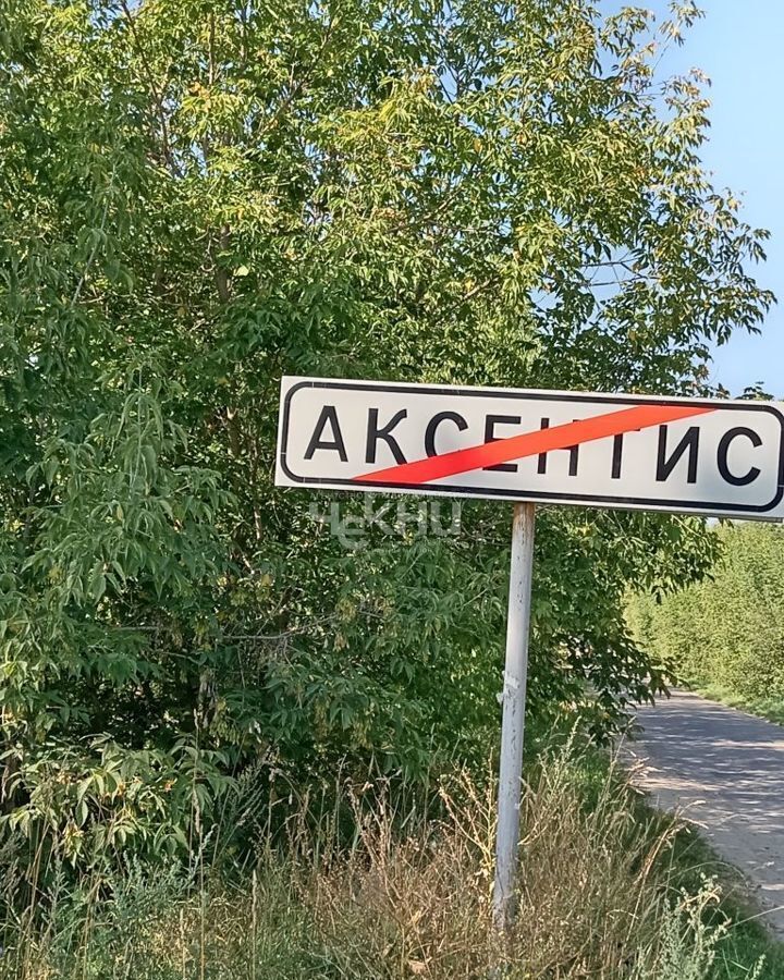 земля р-н Городецкий сельский пос. Аксентис, Балахна фото 13