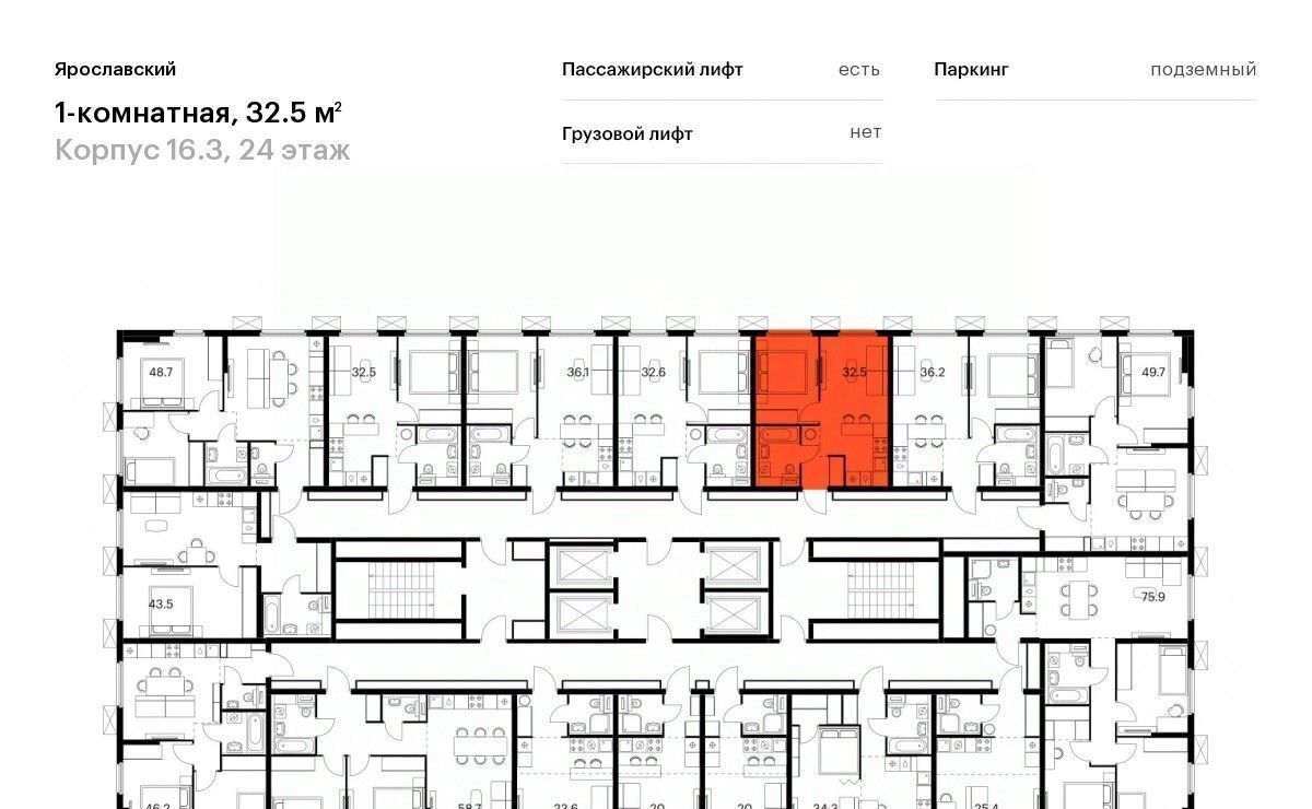 квартира г Мытищи 16-й микрорайон ЖК Ярославский 16/3 Медведково фото 2