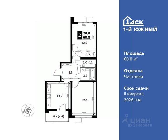 ул Старо-Нагорная 20 ЖК 1-й Южный фото