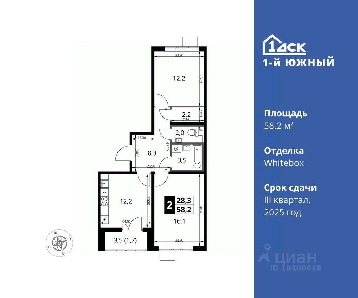 квартира г Видное ЖК 1-й Южный улица Фруктовые Сады фото 1