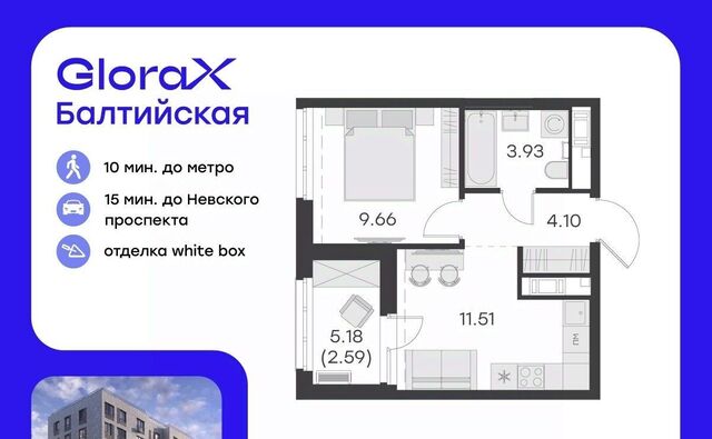 метро Балтийская ул Шкапина 15 фото