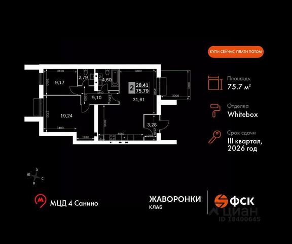 ул Заречная 4 Краснознаменск фото