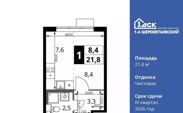 Подрезково фото
