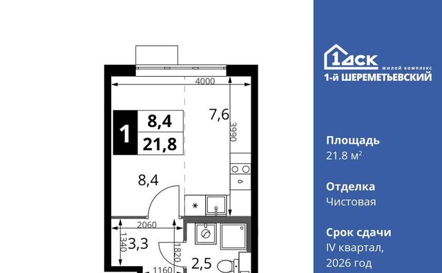 Подрезково фото