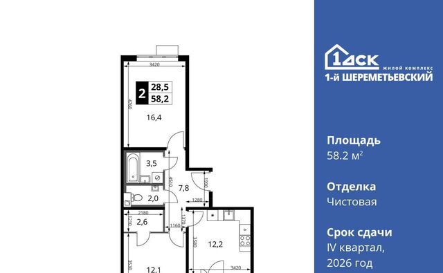 Подрезково фото