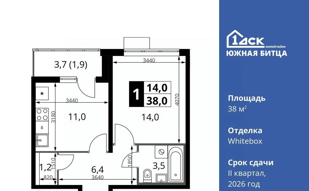 квартира городской округ Ленинский п Битца ЖК Южная Битца 10 Улица Старокачаловская фото 1