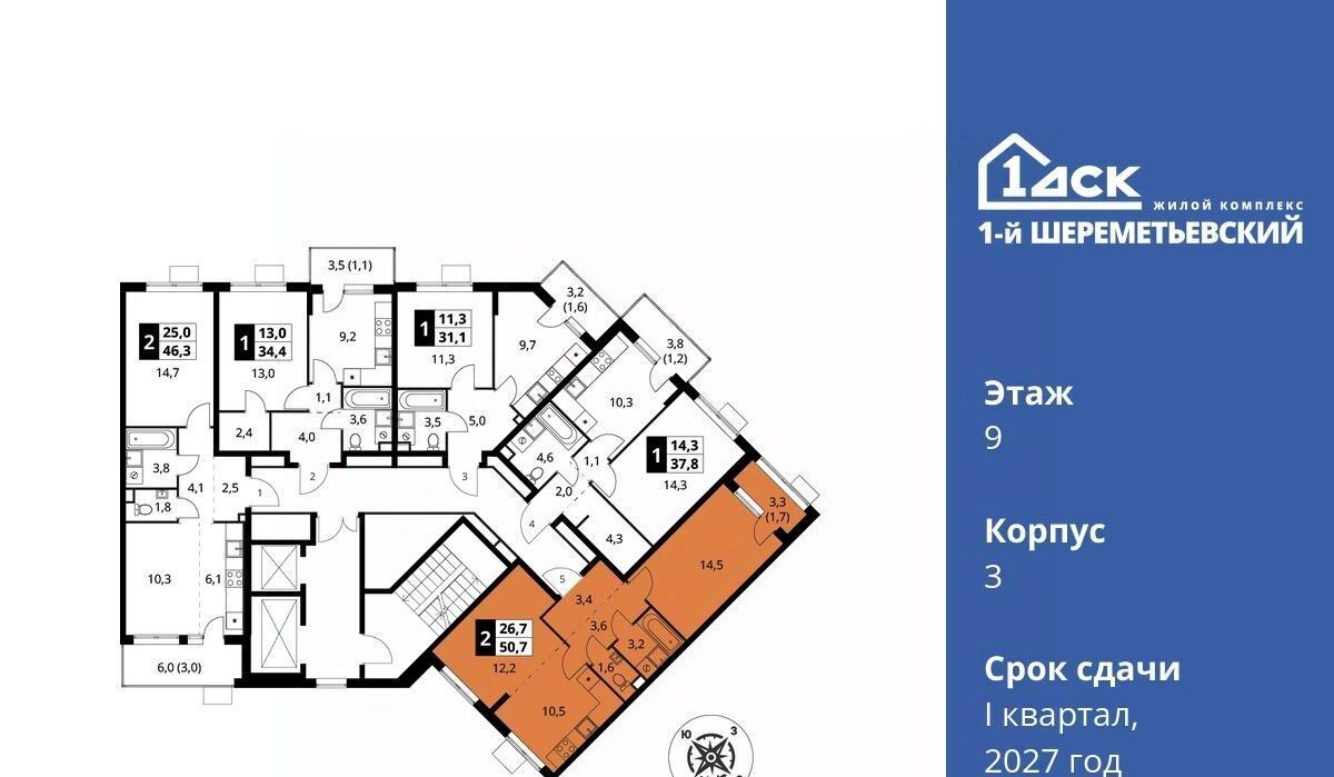 квартира г Химки мкр Подрезково Подрезково фото 2