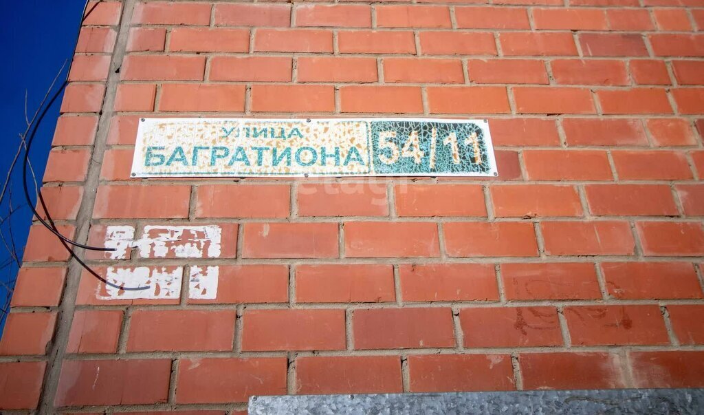 квартира г Иркутск ул Багратиона 54/11 фото 19