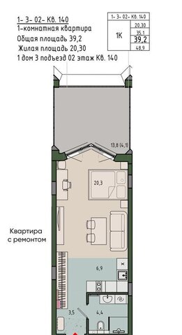 р-н Ленинградский фото