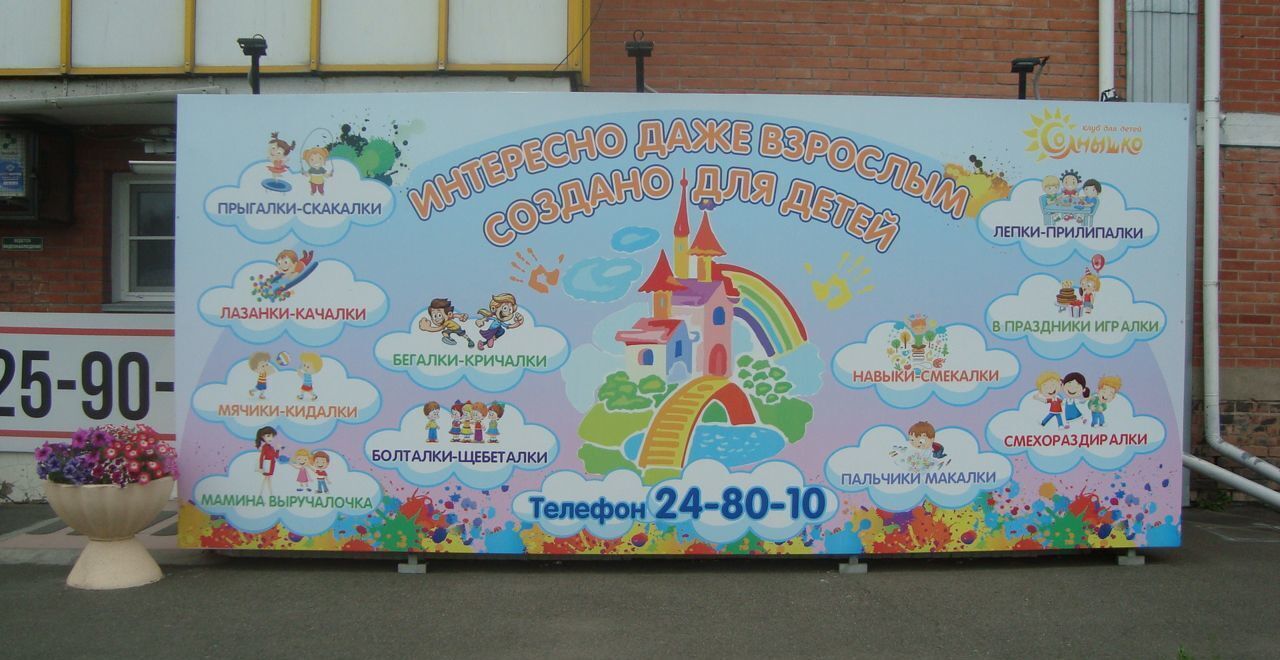 свободного назначения г Абакан пр-кт Дружбы Народов 52 фото 1