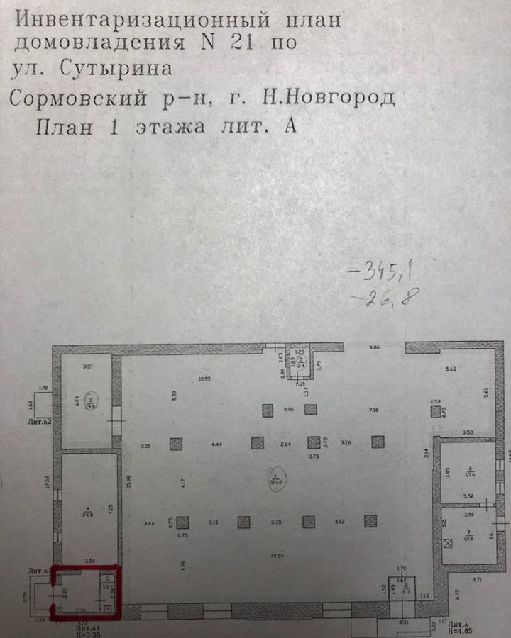 свободного назначения г Нижний Новгород р-н Сормовский Буревестник ул Героя Советского Союза Сутягина 21 фото 5