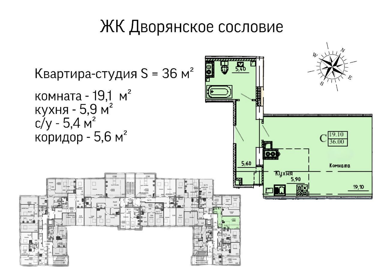 квартира г Пушкин ЖК «Дворянское сословие» фото 1