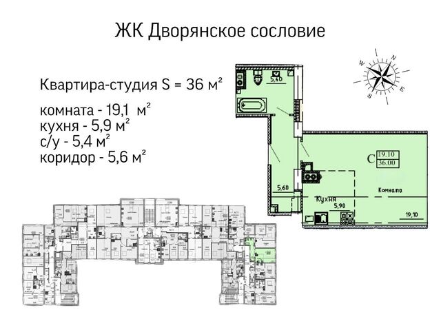 ЖК «Дворянское сословие» фото