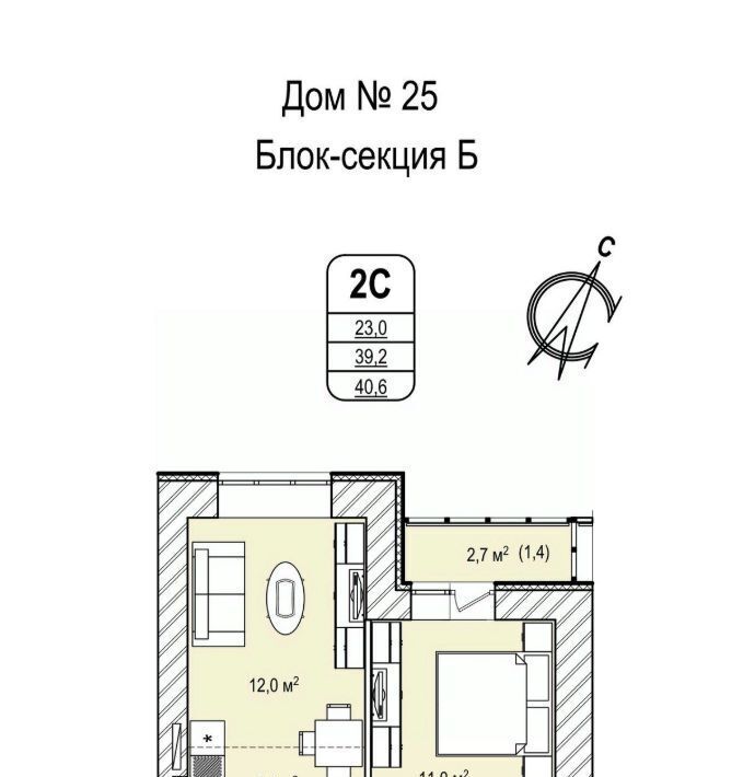 квартира г Кемерово р-н Ленинский 68-й микрорайон 25 фото 1