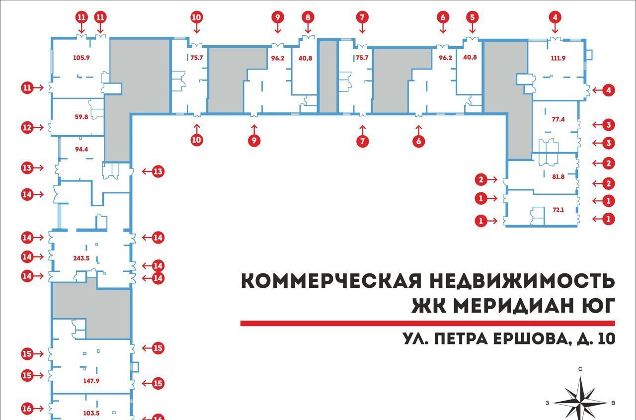 свободного назначения р-н Тюменский д Патрушева ул Петра Ершова 10 Тюмень фото 8