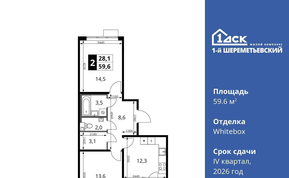 квартира г Химки мкр Подрезково Подрезково фото 1
