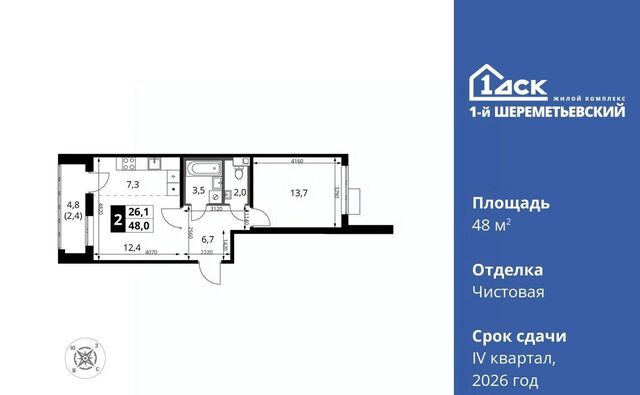 Подрезково фото