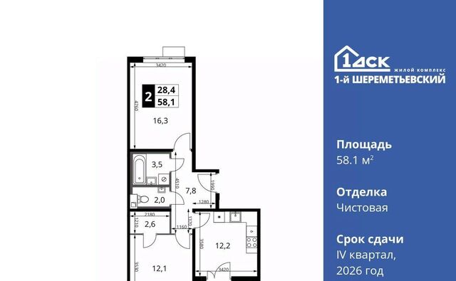 Подрезково фото