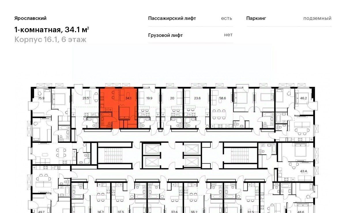 квартира г Мытищи 16-й микрорайон ЖК Ярославский 16/1 Медведково фото 2