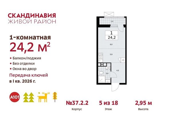 квартал № 171 метро Коммунарка ТиНАО фото