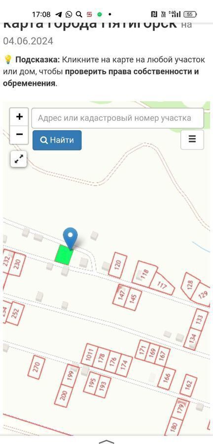 земля г Пятигорск садоводческий массив № 14 фото 3