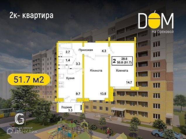 дом 20 Ковровский район фото