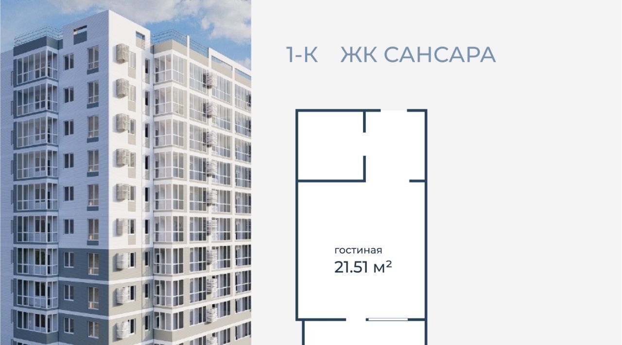 квартира г Волгоград р-н Краснооктябрьский ул Горишного 98 фото 1