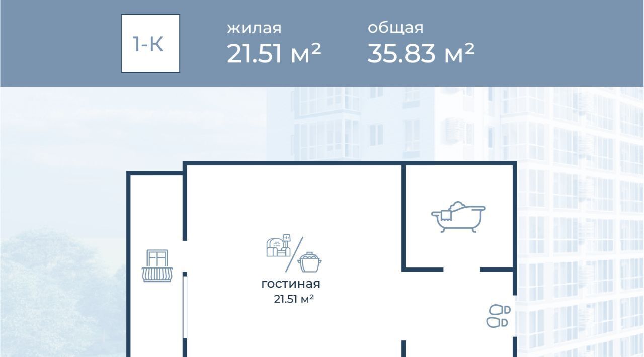 квартира г Волгоград р-н Краснооктябрьский ул Горишного 98 фото 2
