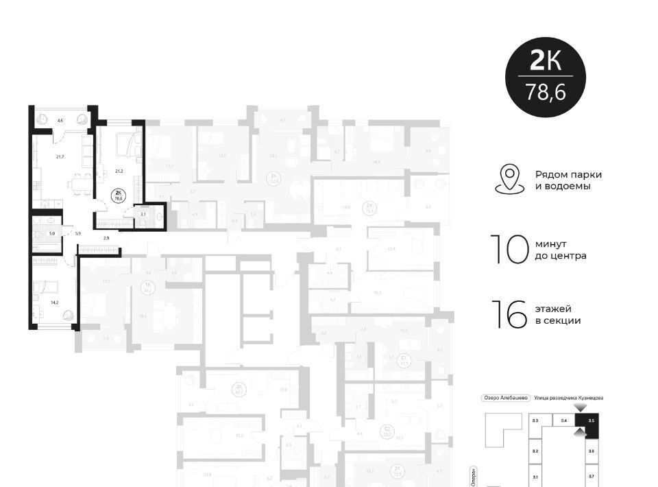 квартира г Тюмень р-н Центральный ул разведчика Кузнецова 16 фото 3
