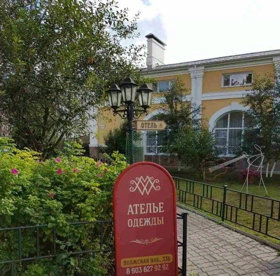 комната г Ярославль р-н Кировский наб Волжская 33б фото 13